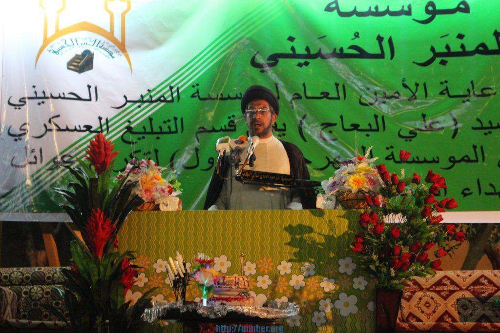 المهرجان الأول