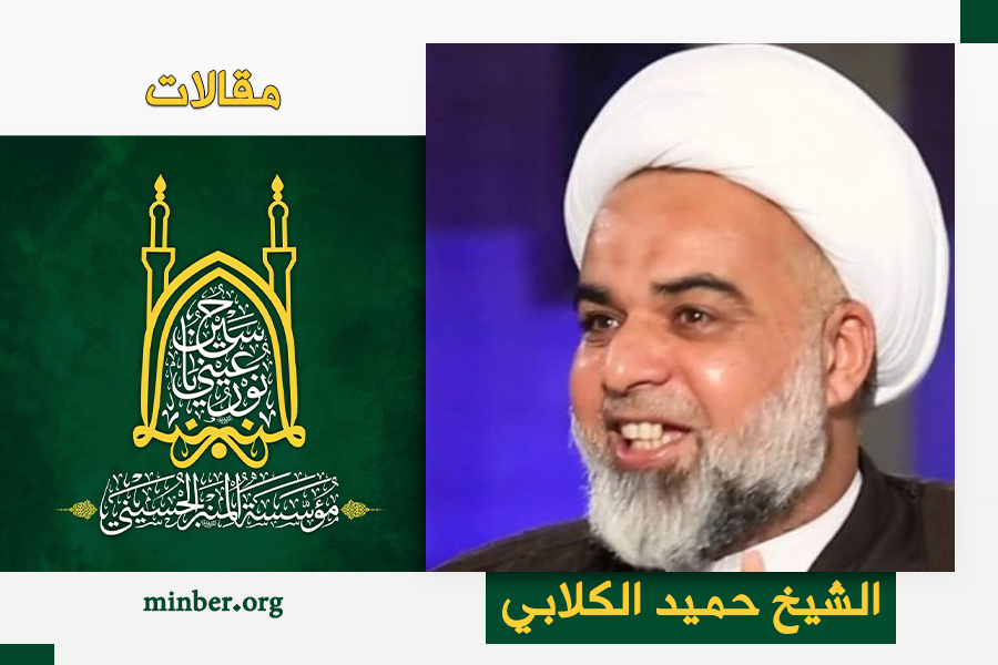 الشيخ-حميد-الكلابي
