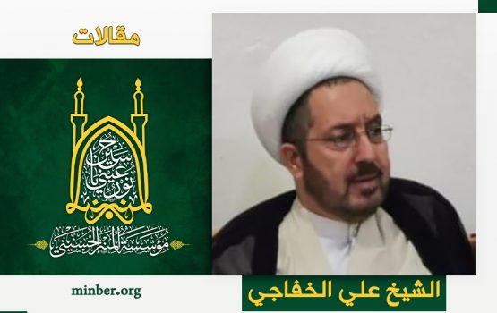 الشيخ علي الخفاجي