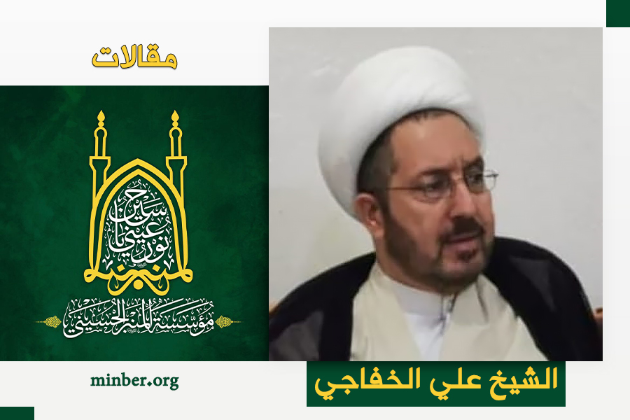 الشيخ علي الخفاجي